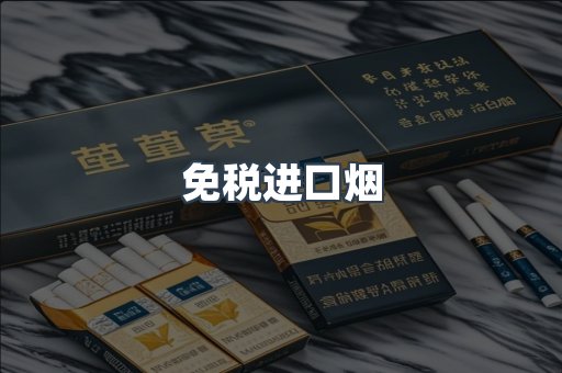 越南香烟系列